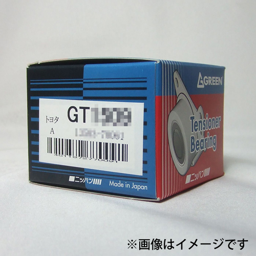 タイミングベルトテンショナー　トヨタ GT1509