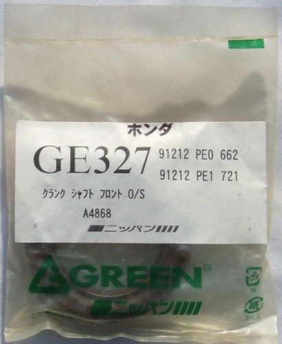 ニッパン エンジンオイルシール GE327               