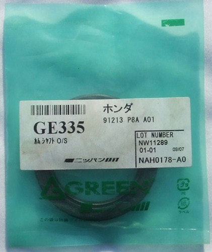 ニッパン エンジンオイルシール GE335               