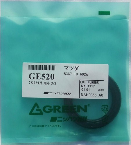 ニッパン エンジンオイルシール GE520               