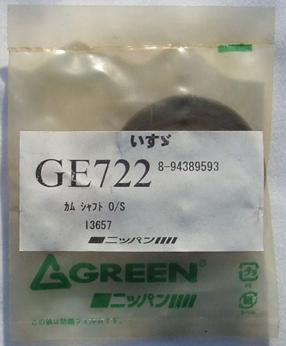 ニッパン エンジンオイルシール GE722               