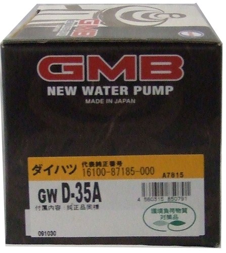 GMB ウォーターポンプ  テリオス 97〜 GWD-35A