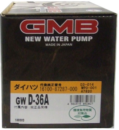 GMB ウォーターポンプ  クォーレ 90〜 GWD-36A