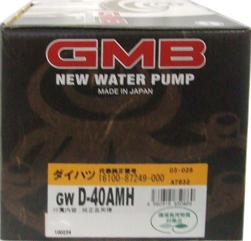 GMB ウォーターポンプ  ムーヴ 95〜 GWD-40AMH