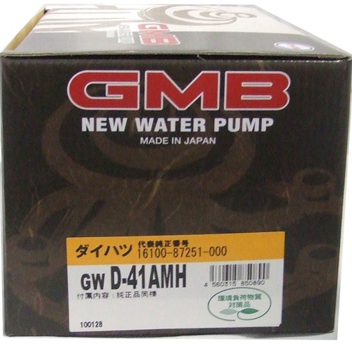 GMB ウォーターポンプ  ムーヴ 98〜 GWD-41AMH