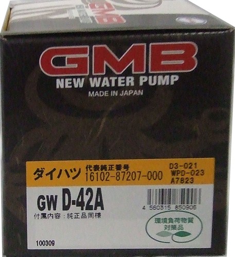 GMB ウォーターポンプ  ハイゼット98〜 GWD-42A