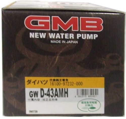 GMB ウォーターポンプ  アトレー 98〜 GWD-43AMH