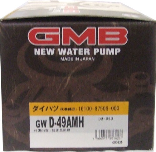 GMB ウォーターポンプ  アトレー 95〜 GWD-49AMH