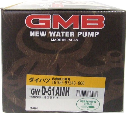 GMB ウォーターポンプ  タント  03〜 GWD-51AMH