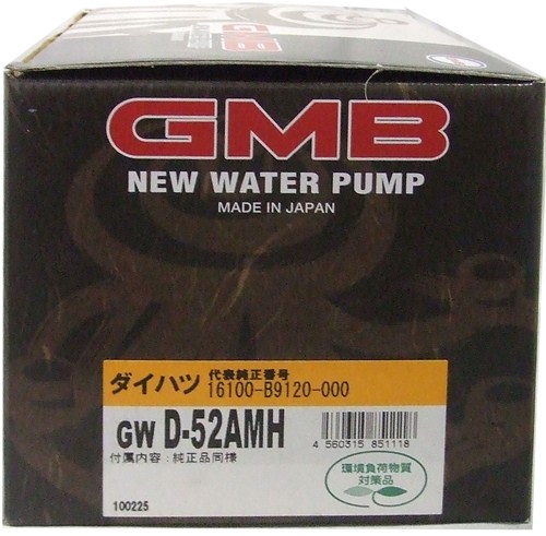 GMB ウォーターポンプ  タント  03〜 GWD-52AMH