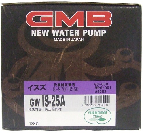 GMB ウォーターポンプ エルフ 93〜 GWIS-25A