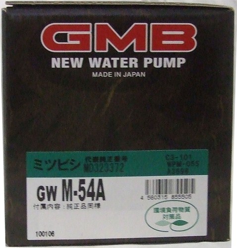 GMB ウォーターポンプ  ランサー 95〜 GWM-54A