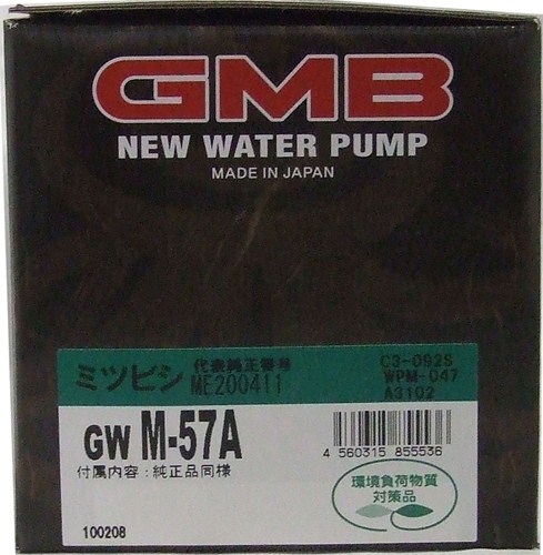 GMB ウォーターポンプ  パジェロ 93〜 GWM-57A