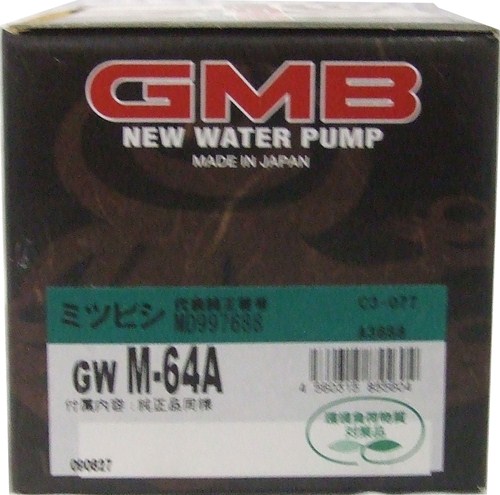 GMB ウォーターポンプ  ミニキャブ 91〜 GWM-64A