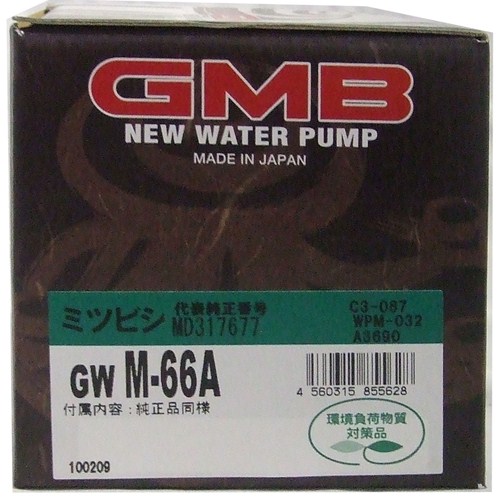 GMB ウォーターポンプ  パジェロジュニア GWM-66A