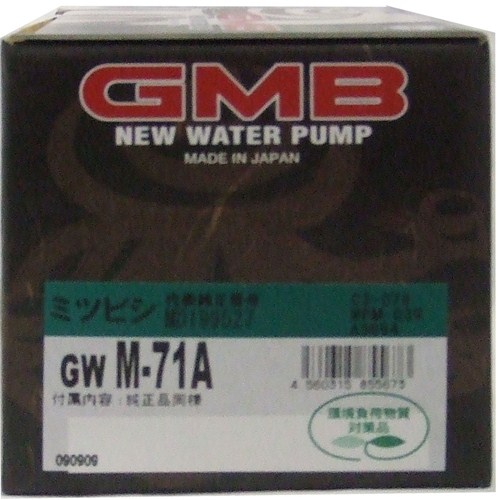 GMB ウォーターポンプ  ミニカ  93〜 GWM-71A