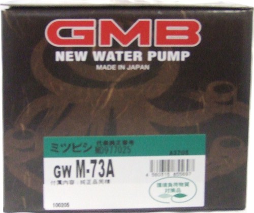 GMB ウォーターポンプ  EKワゴン 98〜 GWM-73A