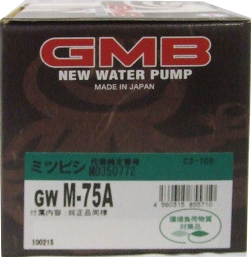 GMB ウォーターポンプ  トッポBJ98〜 GWM-75A