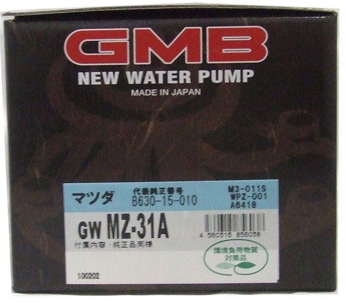 GMB ウォーターポンプ  ファミリア 86〜 GWMZ-31A