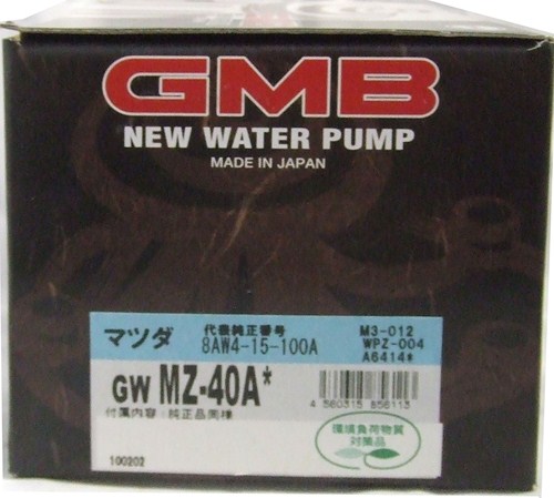 GMB ウォーターポンプ  タイタン 89〜 GWMZ-40A