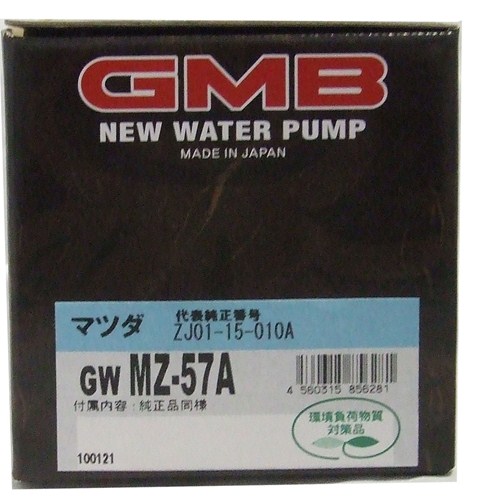 GMB ウォーターポンプ  デミオ 02〜 GWMZ-57A