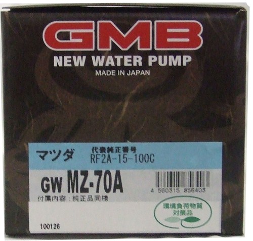 GMB ウォーターポンプ  ボンゴ 03〜 GWMZ-70A