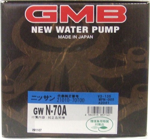 GMB ウォーターポンプ  スカイライン 89〜 GWN-70A