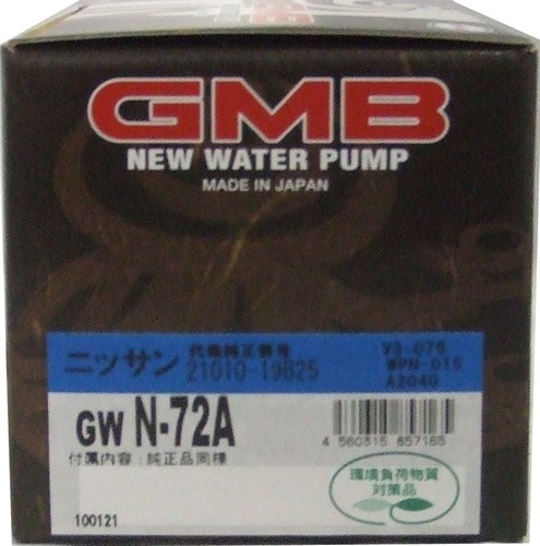 GMB ウォーターポンプ  マーチ 88〜 GWN-72A