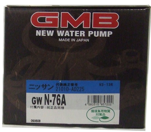 GMB ウォーターポンプ  セレナ 99〜 GWN-76A