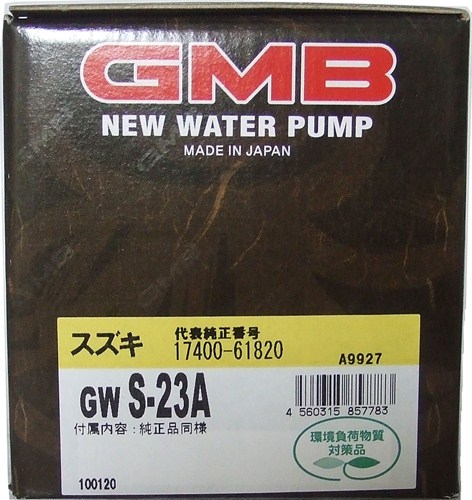 GMB ウォーターポンプ  エスクード 97〜 GWS-23A