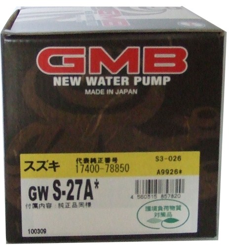 GMB ウォーターポンプ  アルト 98〜 GWS-27A