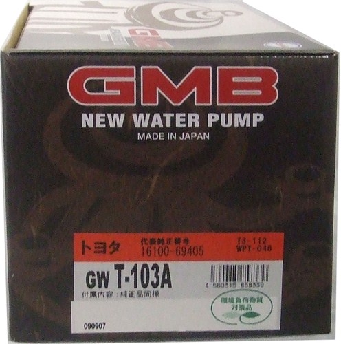 GMB ウォーターポンプ  ハイエース 99〜 GWT-103A