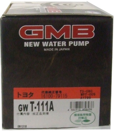 GMB ウォーターポンプ  マーク 88〜 GWT-111A