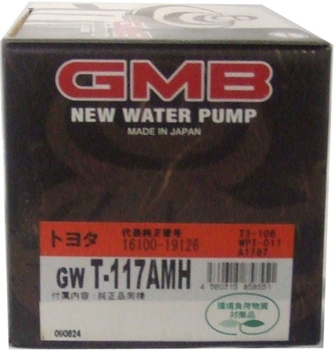 GMB ウォーターポンプ  カリーナ 95〜 GWT-117AMH