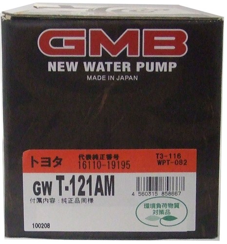 GMB ウォーターポンプ  カローラ 95〜 GWT-121AM