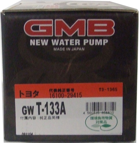 GMB ウォーターポンプ  カローラ 99〜 GWT-133A