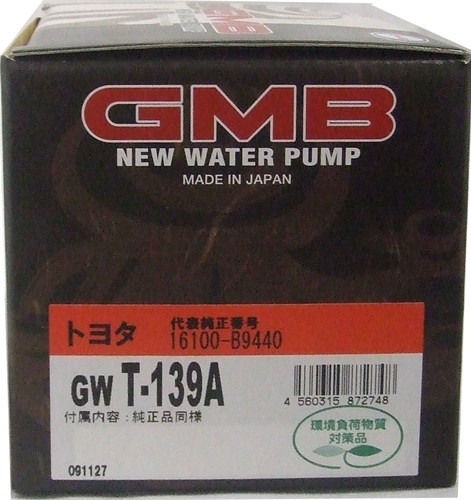 GMB ウォーターポンプ  スパーキー 00〜 GWT-139A