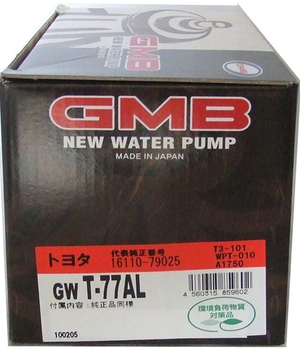 GMB ウォーターポンプ  ビスタ 86〜 GWT-77AL