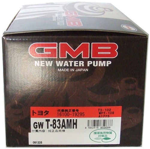 GMB ウォーターポンプ  カローラ 91〜 GWT-83AMH