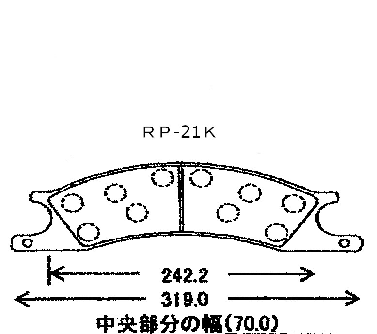 ラフタークレーンディスクパッド２枚入りRP-21K