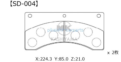 エムケーカシヤマ 建機用ディスクパッド 国産 2枚入り 形状要確認 SD-004