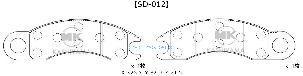 エムケーカシヤマ 建機用ディスクパッド 国産 2枚入り 形状要確認 SD-012