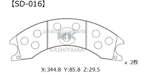 エムケーカシヤマ 建機用ディスクパッド 国産 2枚入り 形状要確認 SD-016