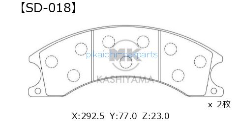 エムケーカシヤマ 建機用ディスクパッド 国産 2枚入り 形状要確認 SD-018