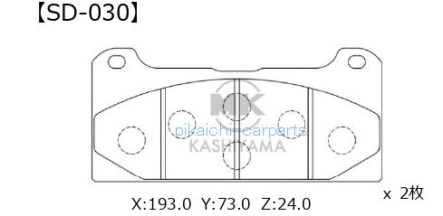 エムケーカシヤマ 建機用ディスクパッド 国産 2枚入り 形状要確認 SD-030